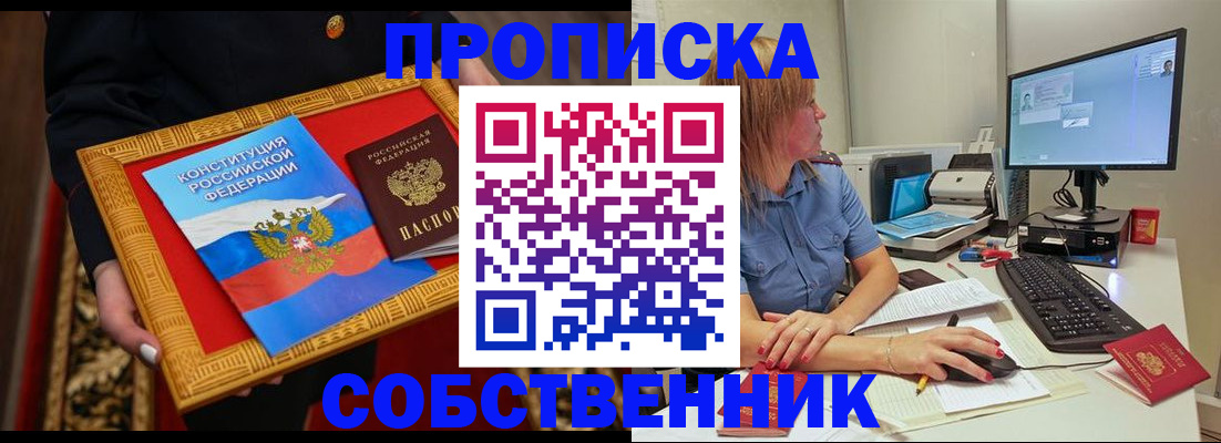 регистрация для дет. сада в Избербаше